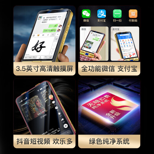 Gionee Seniors 3,5 pouces grand écran Android Smart Seniors Phone Mobile WeChat Douyin Video 4G Réseau complet Grand caractères Bouton de sauvegarde Fonction de sauvegarde Machine Black 8 Core + 64 Go [Version Smart WeChat]