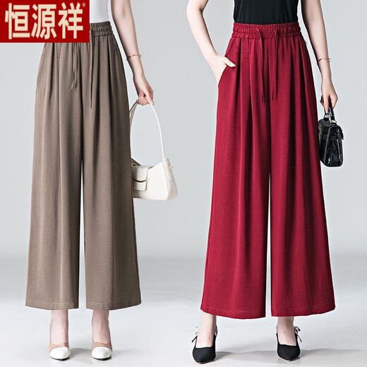 Hengyuanxiang Weitbeinhose für Frauen 2025 neue Sommerrockhosen dünne, ungezwungene neun-Punkte hohe Taille faule trendige Hose für Frauen Khaki [9-Punkt] Pocket XL [120-140jin [Jin gleich 0,5 kg]]