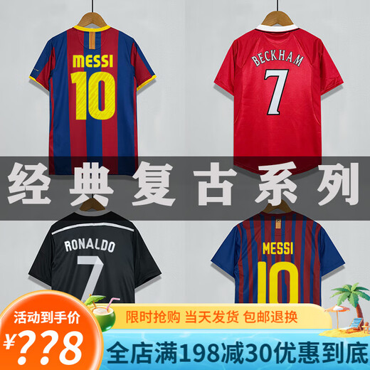 Yunpo* ​​Uniforme de fútbol retro Barcelona, ​​Real Madrid, Manchester United, C, Ronaldo, Messi, Beckham Classic Jersey Plus Team Uniforme 9900 Manchester United (7#Beckham) M