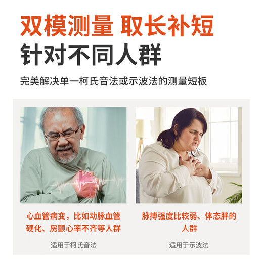 柯氏音法电子血压计 迪赛姆 柯氏音法臂筒式电子血压计家用血压测量仪高精准医院专用 CH-S693L臂筒式 【柯氏音法】自动收紧+加大