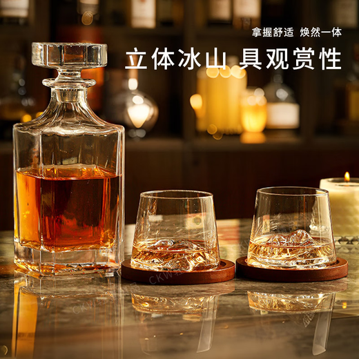 Sailoto Light Luxury Whiskey Cup Viewing Mountain Glass High-Value Gift Box Set for Home Use Snow Mountain Cup 2 Sets of Wooden Trays