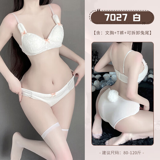 
Sexy pajamas for women in autumn and winter rabbit ears cartoon three-point bra cute rabbit ears two-dimensional sex suit 7029 outer robe, single size