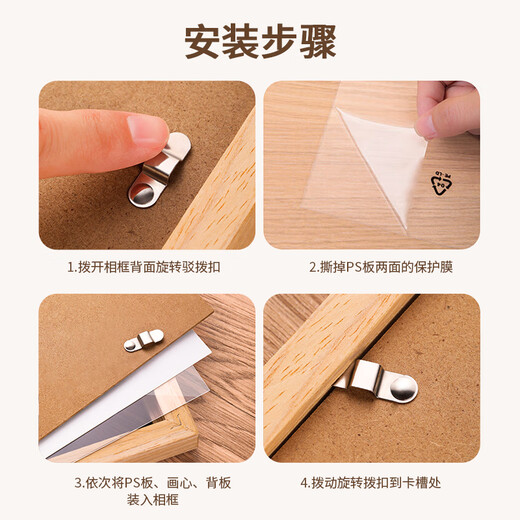 Jinlongxing solid wood photo frame A4 solid wood color table hanging wall picture frame framed photo decoration license frame original copy