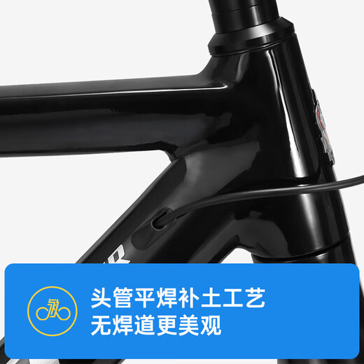 永久公路自行车弯把18速700c铝合金车架男女式成人城市公路单车 黑色