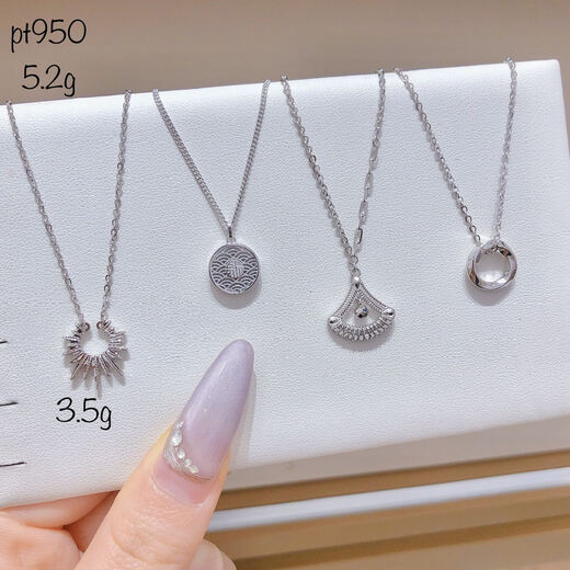 Jiajian Jewelry Pt950 Platinum Light Version Chain Set Factory Wholesale International Gold Price Processing Fees Contact Customer Service for Details Factory Approval Same Day Gold Price Processing Fees Ask Customer Service for Details