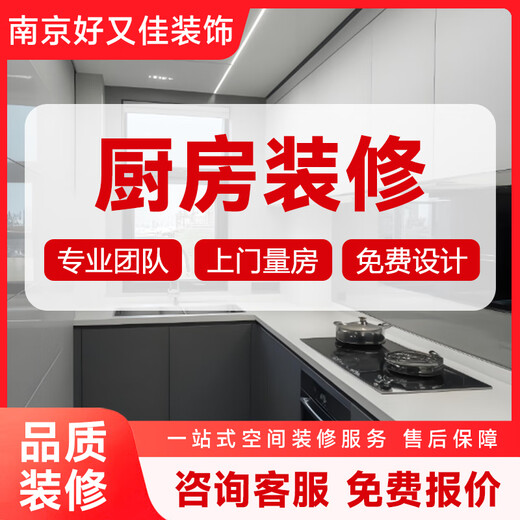 Home maintenance and installation services painting and decoration