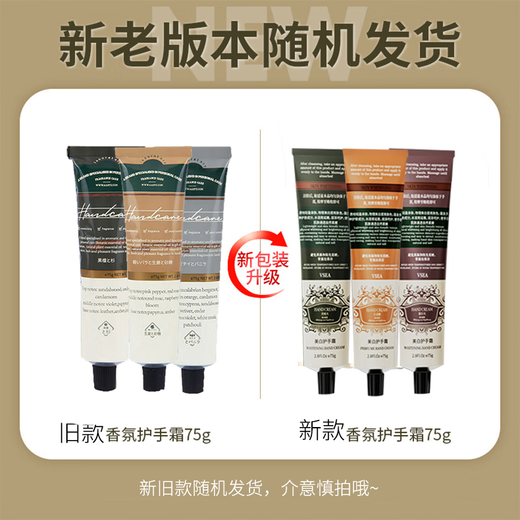 SEEDONVEUR 3-pack perfume hand cream gift box moisturizing, drying, refreshing and non-greasy, souvenir birthday gift