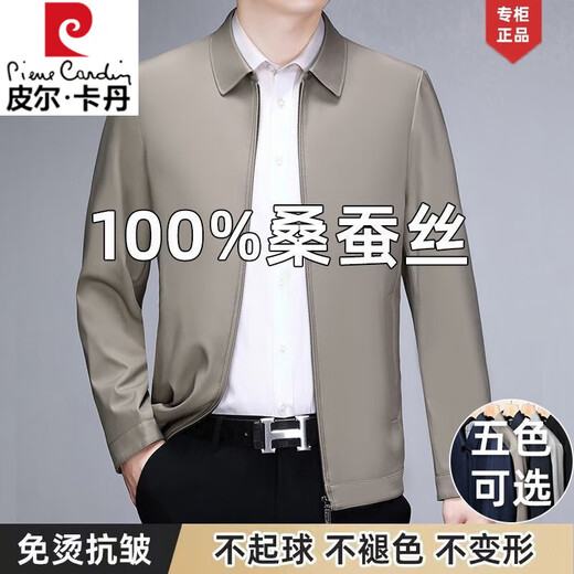 Pierre Cardin 100% Mulberry Silk Jacket Jacket Men's Loose Middle-aged and Old Dad Spring and Autumn Clothes Executive Business Jacket Men 8506 (Lapel-Zipper) - Navy XL 180/96A 140-158Jin Jin equals 0.5 kg