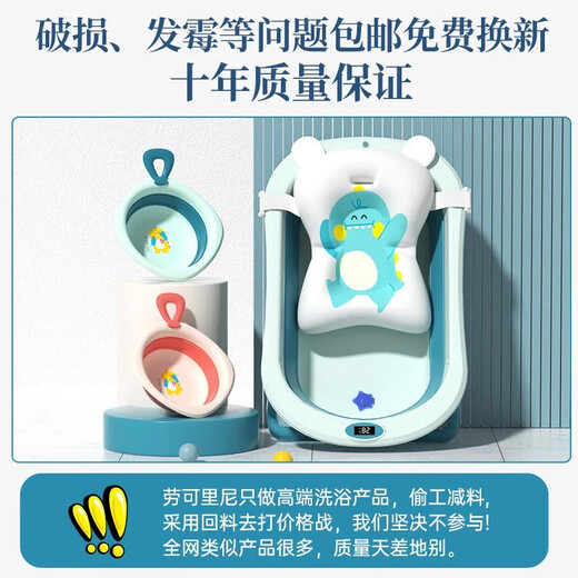 NOCOLLINY baby bathtub foldable, large children's bathtub that can sit and lie down, baby bathtub newborn children's supplies [Digital temperature display - door-to-door delivery] Dawn Green