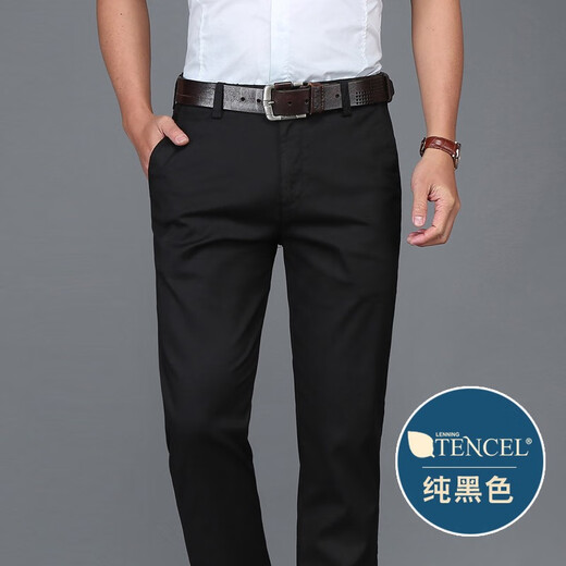 百斯盾高端天丝棉男士休闲裤直筒宽松商务西裤春季中年爸爸男裤子 6223黑色春秋款 30 二尺三