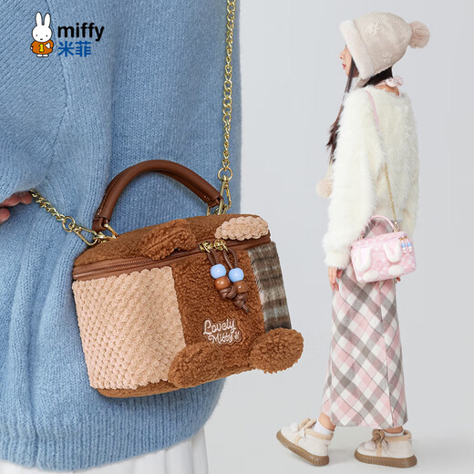 MIFFY plush bag cute fashionable hand-held crossbody bucket bag girl gift pink