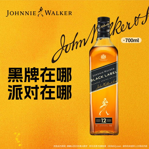 尊尼获加（JOHNNIE WALKER）洋酒 12年黑方黑牌700ml 苏格兰调和型威士忌无盒