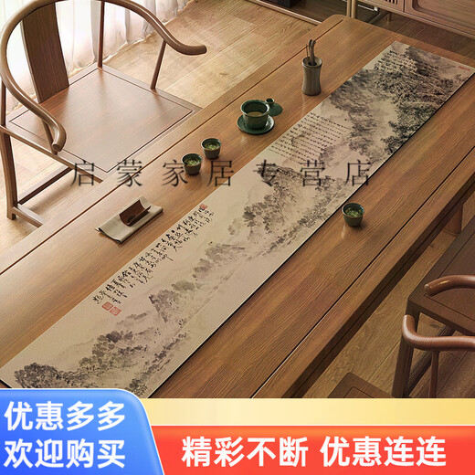 
LuodaBAN (LUODABAN) Qianlijiangshan Tu Table Flag Tea Table New Chinese-style Zen Tea Table Padding Cloth Absorbent Tea Table Table Cloth Long Strip Jingxin-NG-12048 Customization [Welcome to consult customer service]