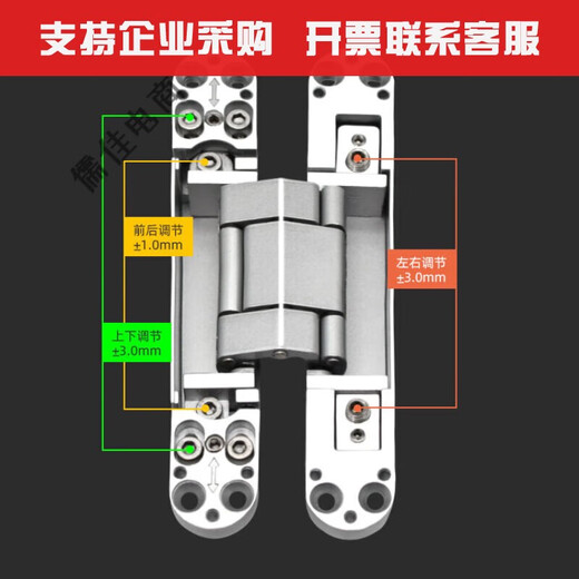 XMSJ定制隐形门合页隐形暗门铰链暗藏可调十字木门外开隐藏门合页 锌合金黑金色FT-9905锁体 隐藏铰链(单只价)