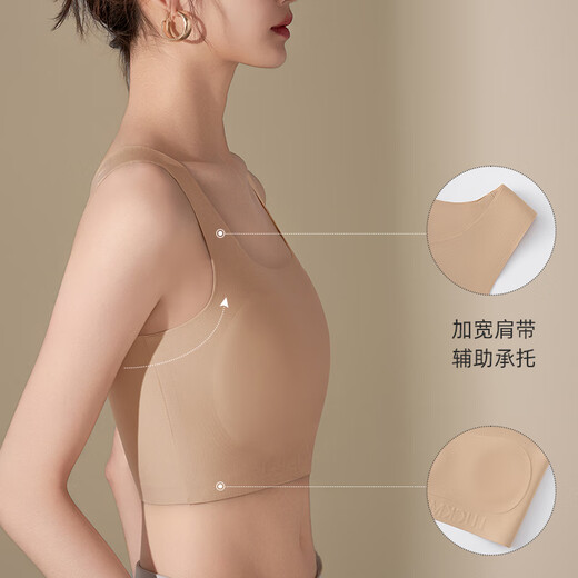 欧迪芬大胸显小纸片人文胸粉底液内衣束胸无痕隐形背心式胸罩美背防下垂