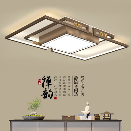 OPP (OPPLE) 2025 Nouveaux lumières de salon chinois Simple Rectangular LED Plafond Lights New Villa Designer Book 1W 6189 Round-55 * 9cm Tre-couleurs Semballage