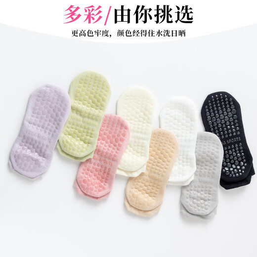 防滑瑜伽袜女夏薄款提耳护跟浅口袜短筒袜ins潮专业防滑袜运动袜 【3双装】浅绿+卡其+浅灰 均码 无规格