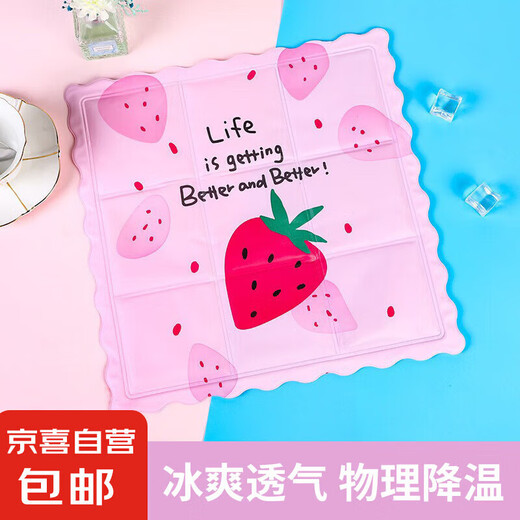 Summer car office fan seat square mat ice mat home car student cooling mat office sofa seat pet mat ice mat 9 random non-duplicate two packs