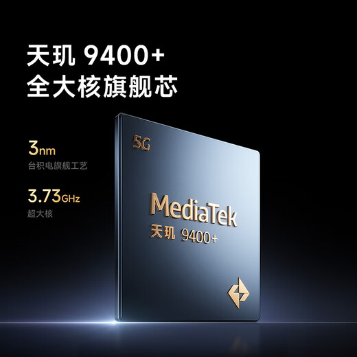 Xiaomi REDMI K80 Supreme Edition Dimensity 9400+ 7410mAh Large Battery Sandstone Gray 12GB+256GB Redmi 5G Mobile Phone