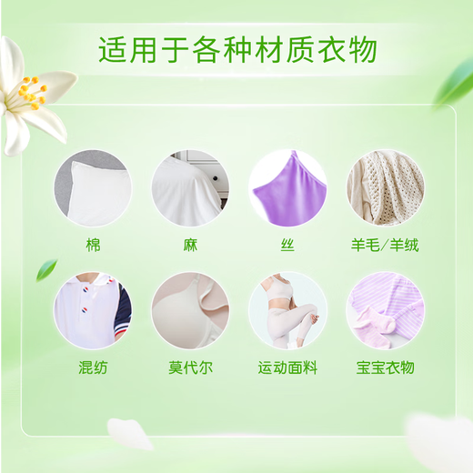 Jinfang Antibacterial Clothes Smooth Care Agent Liquid Laundry Partner Tangyou 4Jin Jin equal to 0.5kg Antibacterial, Deodorizing, Soft and Antistatic