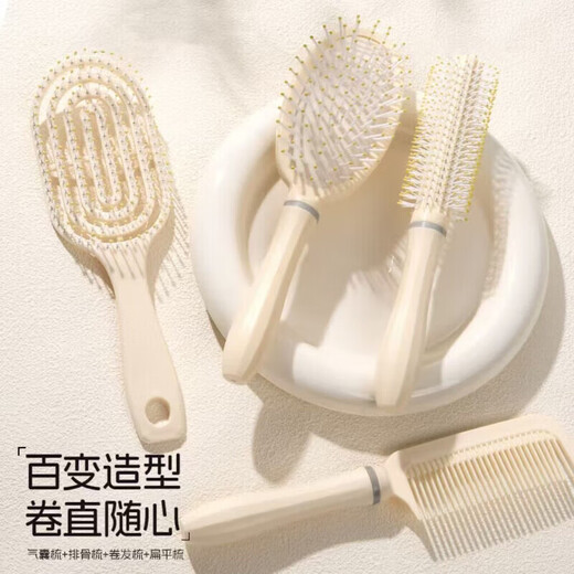 豪普顿美妆工具新款女生专用镂空按摩梳干湿两用蚊香梳方美发顺发排骨梳 梳子【 1件 套】扁平梳