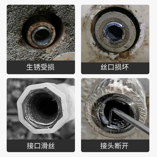 Changbei water pipe faucet broken wire extractor 4 points 6 points dual-purpose household faucet broken pipe triangle valve broken end removal tool extractor 4 points 6 points universal