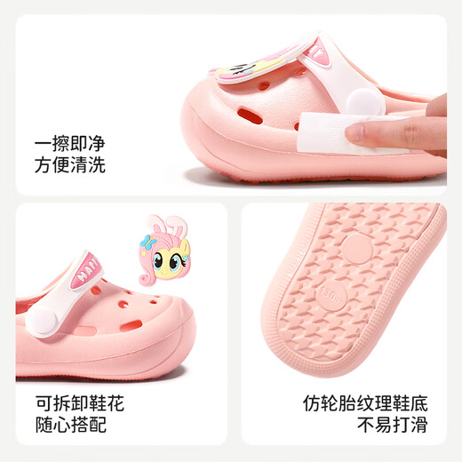 MY LITTLE PONY儿童拖鞋小孩软底室内外防滑夏凉拖女童宝宝洞洞鞋 柔柔130码