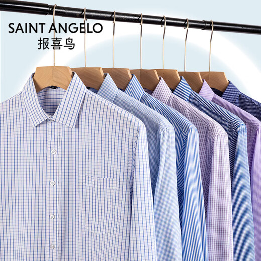 
News of the Bird News of the Bird Business Official High-end White Shirt Men's Long Sleeve Business Casual Non-Soled Anti-Wrinkle Solid Color Shirt Men's Clothing 6636 6636 40 Suggestion 135-1Jin [Jin equals 0.5 kg]