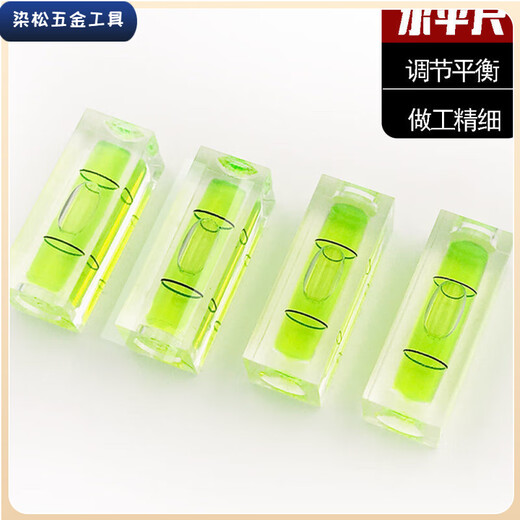 Vinoa Portable Level Small Simple Level Accurate Square Level Transparent Water Drop-proof Home Green Square Blister Type (1 piece)