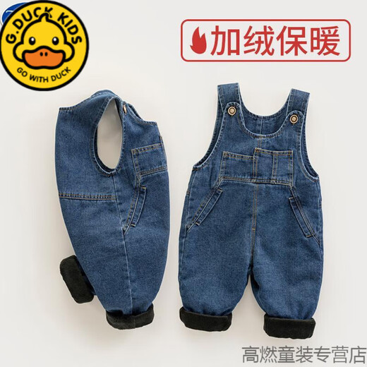 G.DUCKKIDS baby soft denim overalls plus velvet winter overalls for boys and girls thickened velvet outer wear one-piece baby pants blue plus velvet thickening 73 cm