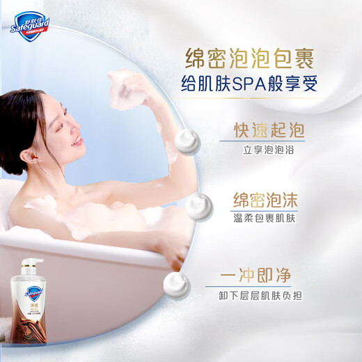 Safeguard Clarifying Shower Gel Red Pomegranate 570g + Ebony Rose 570g Long lasting fragrance Same style as Wang Chuqin