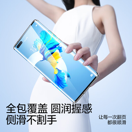 Flash Magic 2-pack, suitable for Huawei mate40pro mobile phone film, Mate40pro+ hydrogel film, tempered soft film, high-definition anti-scratch, wear-resistant, anti-fingerprint protective film