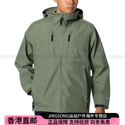 Snow PeakSS24 GORE-TEX系列 工装风壳户外运动防水防风防雨夹克外套 男女 Coyote/棕色 S