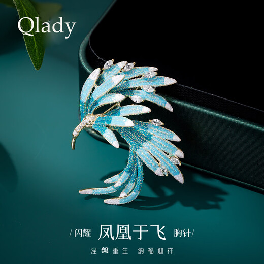 Qlady Phoenix Brooch High-end Women's Exquisite Fashion Corsage Pin Niche Accessories Decorative Lapel Pin Teacher's Day Birthday Gift