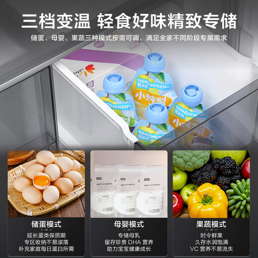 Haier dual system refrigerator new product Xiaohonghua 2.0 549 liter cross four-door large capacity first-class energy efficiency variable frequency air-cooled frost-free home with ice making national subsidy of 20% intelligent control dual system + ALP ultra-clean system + black gold purification + manual ice machine