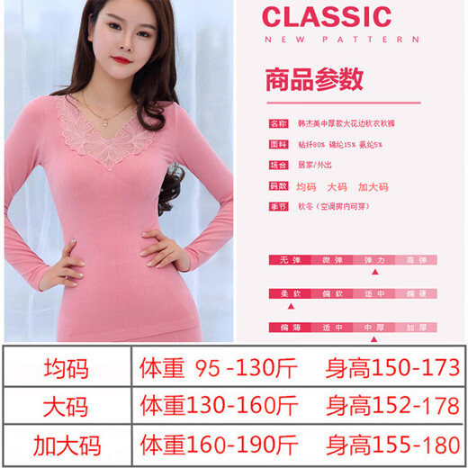 雅鹿大码秋衣秋裤女套装美体180斤胖妹M打底純棉加肥加大线衣线裤贴身 9905大红秋衣秋裤 均码 小码80-100斤体重穿