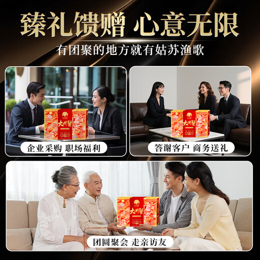 Gift Voucher Gusu Yuge Hairy Crab Gift Voucher 9799 Type Male 6.0 Two Female 4.5 Two 5 Pairs Fresh Gift Crab Card Voucher Seafood Gift Box Gift Card