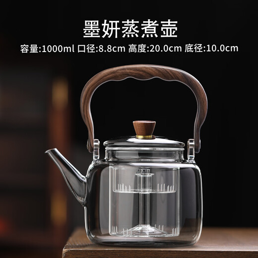 Gaoming glass tea kettle, high temperature resistant household large-capacity lifting kettle, electric ceramic stove, special tea water separation and thickening kettle, Moyan kettle 1000ml