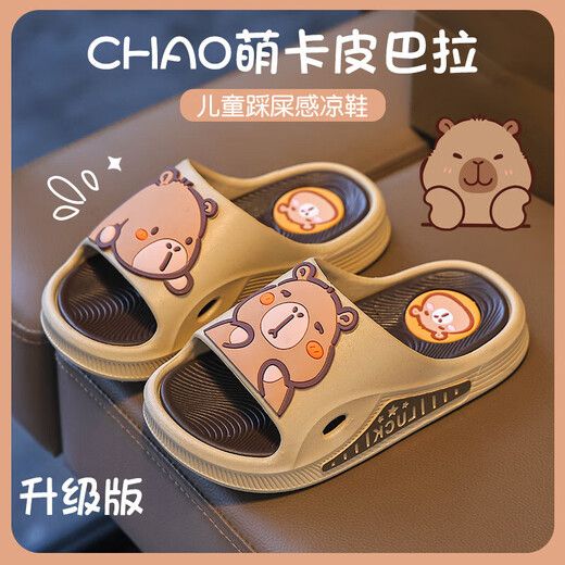 Hot selling on the whole network Capibala children's slippers summer new big children's boys' slippers home non-slip gray size 36 37 inner length 22.5cm
