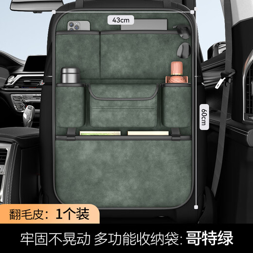 Yusenyi Car Seat Back Storage Bag Multifunctional Car Storage Box Land Rover Range Rover Evoque Defender Discovery Express Warm Rice Suede Leather Back Seat Storage Bag-Long Style One Land Rover Discovery Express j2