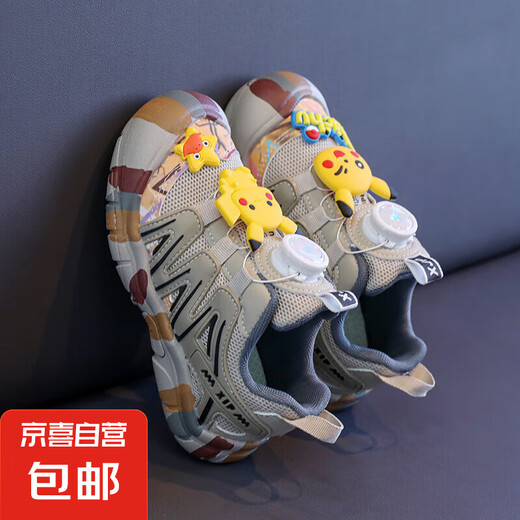 Children's 2025 summer new style for girls Pikachu breathable mesh shoes for sports shoes for boys soft sole non-slip medium and large children Camouflage TP-T1355-1 24 inner length 15cm