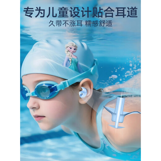 Qingchen German nose clip for children swimming, special silicone nose plugs, earplugs, waterproof nose clip, anti-slip nose, anti-choking water, Strawberry Bear (storage box)
