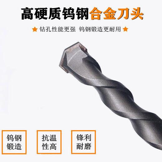 
Square handle four pit non-standard 7/9/11/12.5/13/15/16.5mm electric hammer drill bit concrete planting ribs deep khaki color square handle 12250 five-pc pack