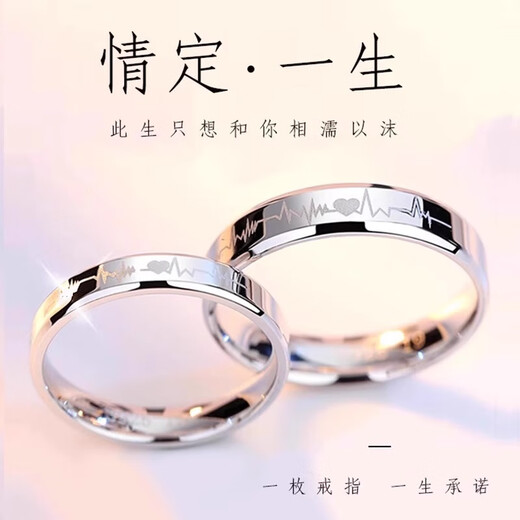 Fakou ECG PT950 platinum couple ring platinum ring live proposal ring birthday gift for girlfriend and wife platinum model-single ring female ring