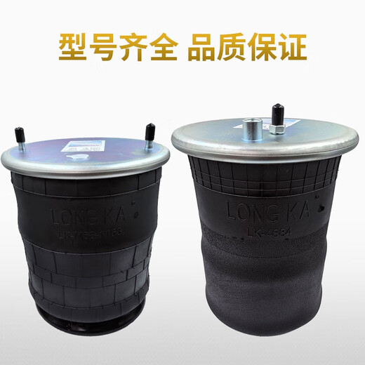 Yusenyi semi-trareler camion d'airbag Fuhua Bridge BPW Bridge Airbag Absorbeur Suspendeur Bridge Airbag Airbag Air Suspension Lift 4882