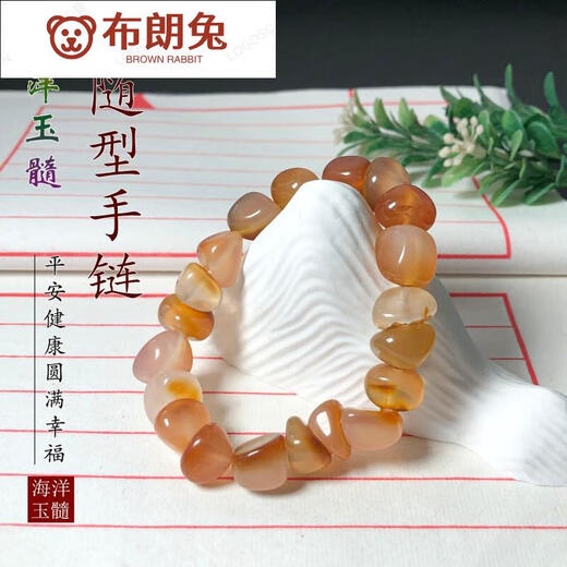 Pulsera marina de oro marina pulsera marina pulsera marina pulsera irregular agate de hierba de hierba y mujeres de bucle de chocolate un solo bucle 1592