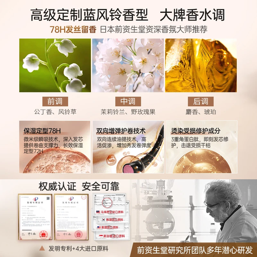 Confucian elastin for curly hair, moisturizing, long-lasting, anti-frizz, fluffy essence, post-perm care for men and women, fluffy curl protector, elastin 600ml