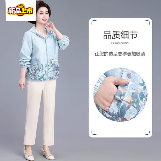 初径中年妈妈早春外套薄款防晒衣时尚中老年女春秋洋气外穿防晒服上衣 紫色【单件外套】 XL 【建议100斤以下】