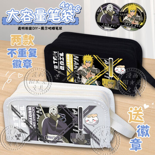Josaka Hokage Double-couche crayon sac uchiha obita tomashima fengmizu porte de grande capacité crayon sasuke itachi naruto qualité japonaise b679 gaara [noir] s4171 + s417