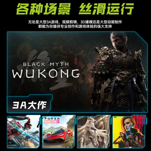 Renaissance Ruilong 9700X/9600X host RTX5070Ti/5060Ti graphics card Delta mobile assembly computer e-sports game live broadcast AI design complete machine DIY assembly machine RTX5070Ti+R7 9700X丨Configuration five